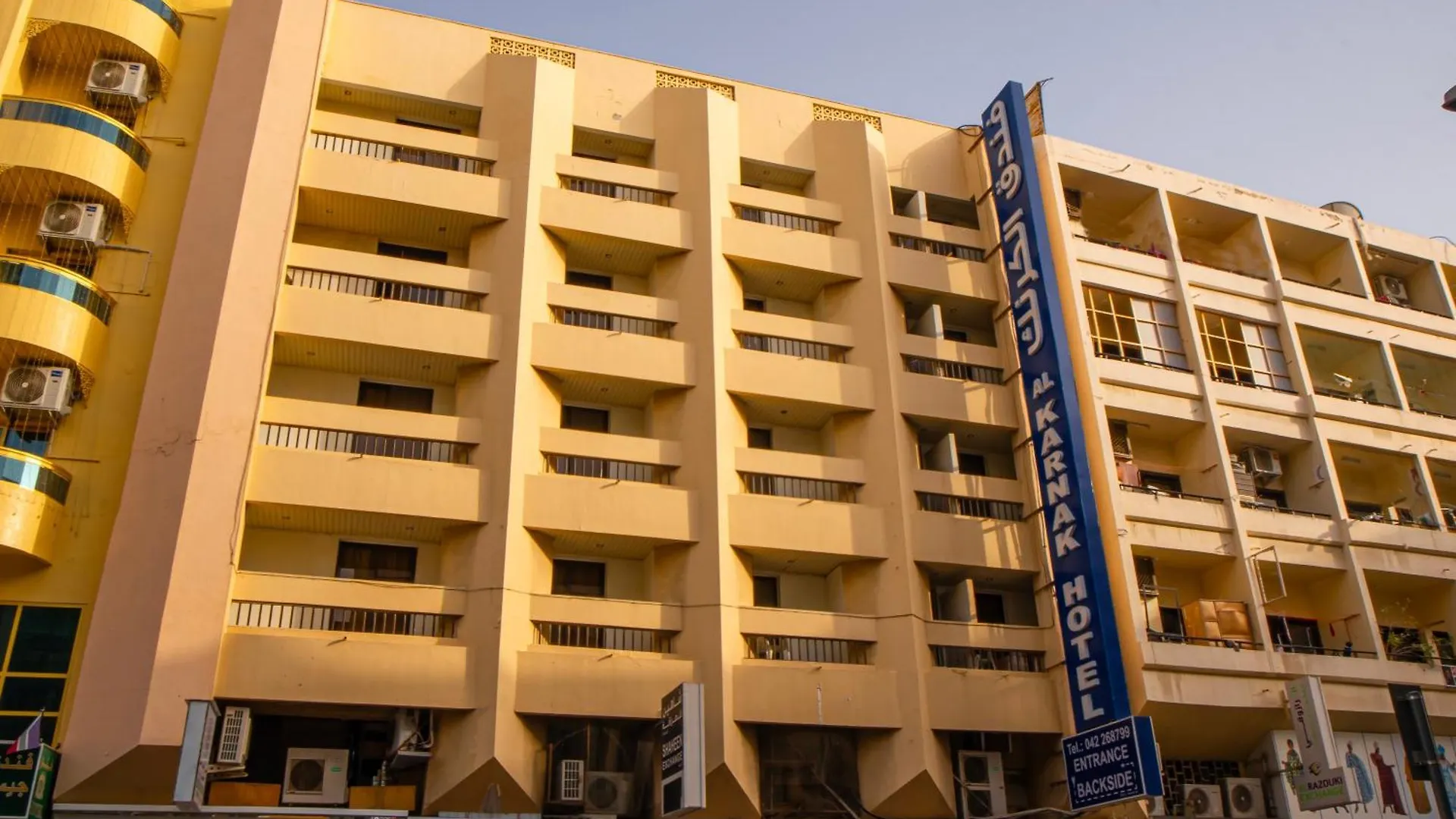 **  Al Karnak Hotel دبي الإمارات العربية المتحدة